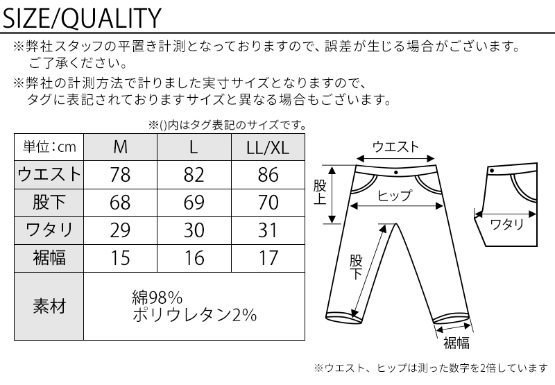 40代メンズ3点コーデセット　黒長袖テーラードジャケット×白長袖Tシャツ×ダークブルーテーパードアンクルデニムパンツ