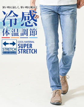 暑い時は涼しく寒い時は暖かいスーパーストレッチスキニーテーパード調温パンツ