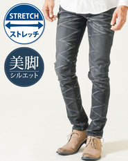 シワ加工スキニーテーパードストレッチデニムパンツ