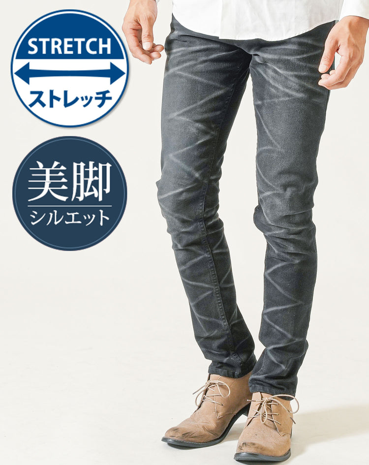 深みのある濃グレートーンとヒゲ加工で美脚に見える大人のブラックデニム