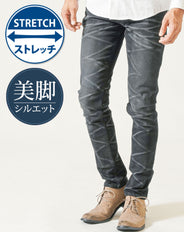シワ加工スキニーテーパードストレッチデニムパンツ