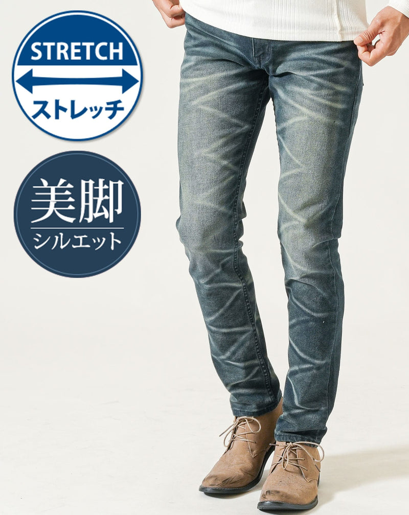 シワ加工スキニーテーパードストレッチデニムパンツ