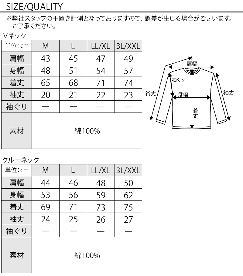 40代メンズ夏の3点コーデセット　黒5分袖テーラードジャケット×白半袖Tシャツ×ブルーストレッチデニムパンツ