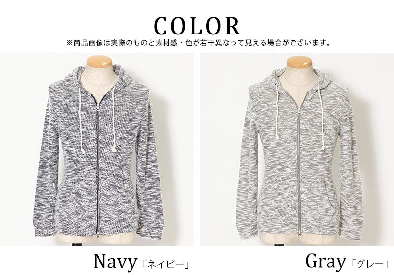 スラブ地杢デザインパーカー