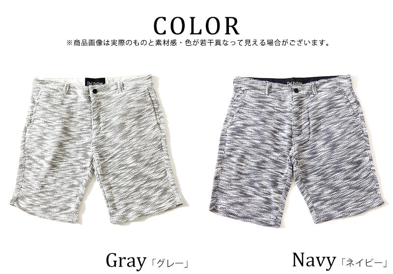 スラブ地杢デザインハーフパンツ