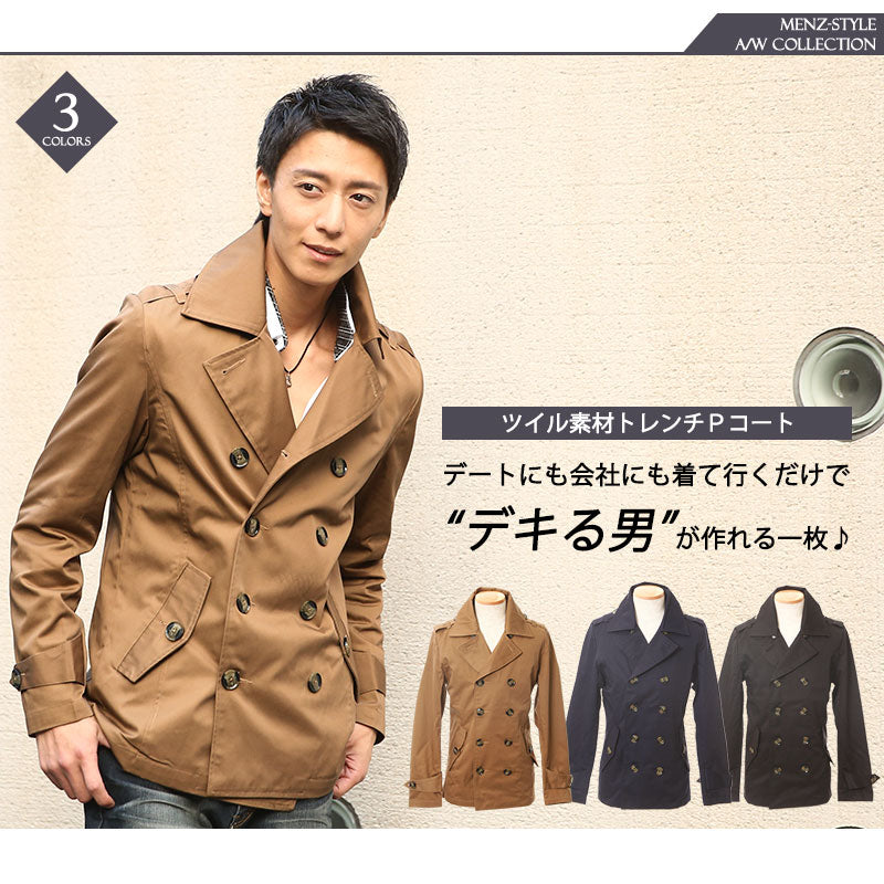 ツイル素材トレンチＰコート