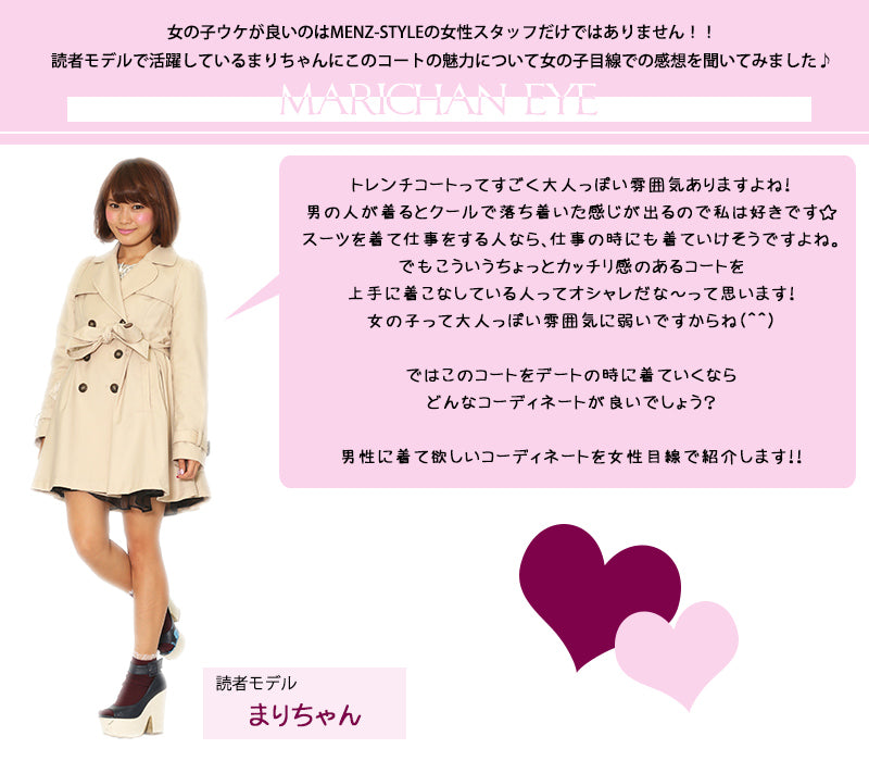 ツイル素材トレンチＰコート