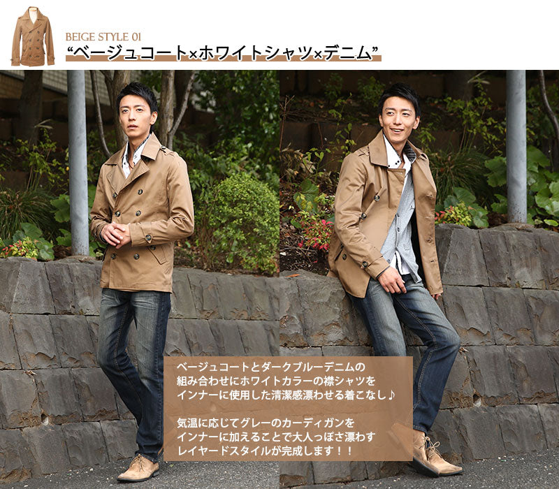 ツイル素材トレンチＰコート