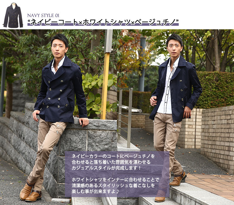 ツイル素材トレンチＰコート