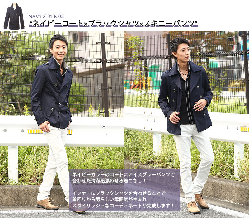 ツイル素材トレンチＰコート