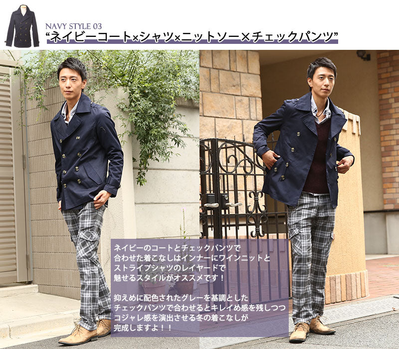 ツイル素材トレンチＰコート