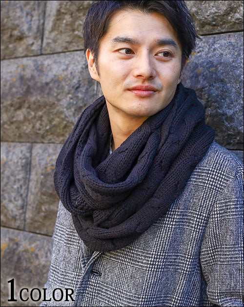 ケーブル編みデザインニットスヌード