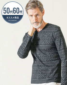 50代60代向け 長袖ジャガードデザインVネックTシャツ