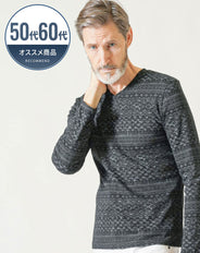 50代60代向け 長袖ジャガードデザインVネックTシャツ