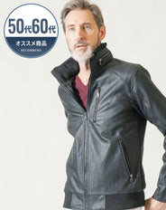 50代60代向け PUレザースタンドカラーストレッチライダースジャケット