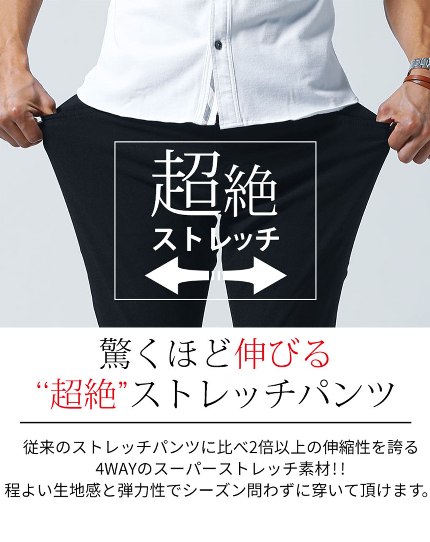 60代男性向け　動きやすいストレッチ素材スキニーカラーチノパンツ チノパン メンズ おしゃれ かっこいい コーデ ブランド おすすめ スリム 細身 人気 アメカジ おじさん 40代 50代 ちょいワル イケオジ ストレッチ シニア おじさん 50代 60代