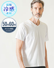 50代・60代向け 接触冷感Vネック・クルーネック半袖Tシャツ