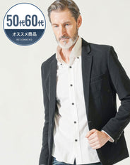50代60代 裏地デザインスリムフィットカットテーラードジャケット