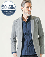 50代60代 裏地デザインスリムフィットカットテーラードジャケット