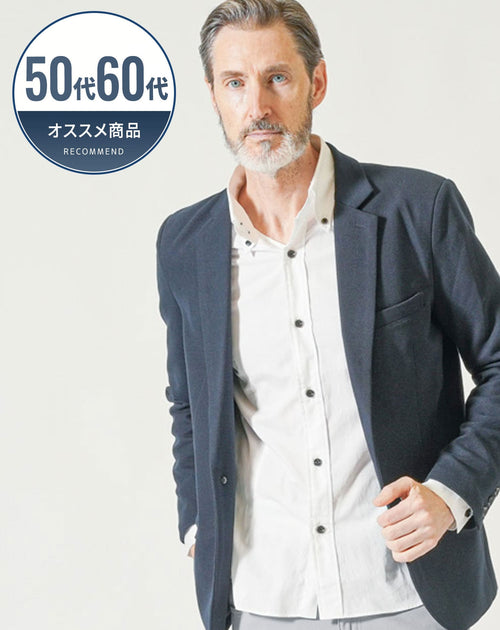50代60代　裏地デザインスリムフィットカットテーラードジャケット