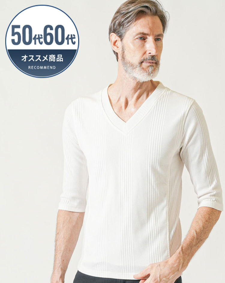50代60代向け ランダムテレコ7分袖VネックTシャツ