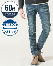 60代向け ヒゲ ハチノス ヴィンテージ加工スキニージーンズ