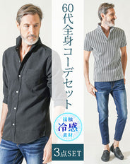 60代メンズ夏の3点コーデセット 白半袖ポロシャツ×黒7分袖シャツ×インディゴアンクルデニムパンツ