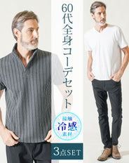 60代メンズ夏の3点コーデセット グレー半袖ポロシャツ×白半袖VネックTシャツ×黒ストレッチチノパンツ