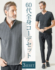 60代メンズ夏の3点コーデセット グレー半袖ポロシャツ×黒半袖VネックTシャツ×黒ストレッチアンクルチノパンツ