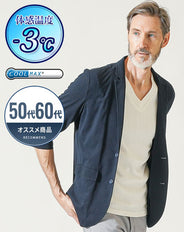 50代・60代向け クールマックス素材ドライ加工7分袖テーラードジャケット