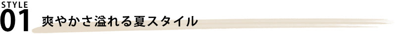 麻混素材半袖ドットシャツ　日本製