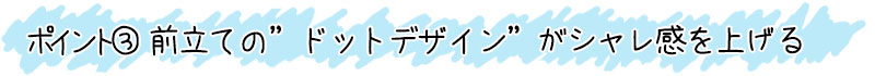 ボーダー切り替え7分袖シャツ