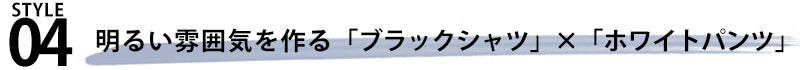 ワイドカラーラインテープシャツ　7分袖