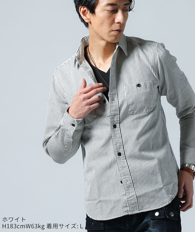 日本製ストライプ長袖ワークシャツ