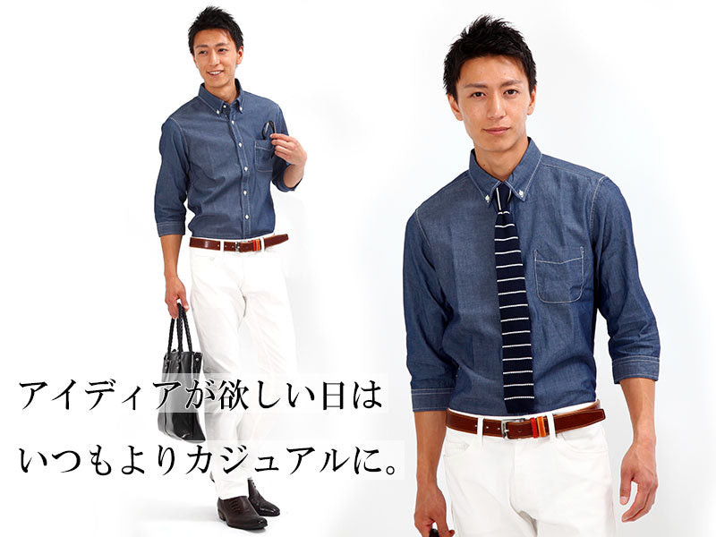 ７分袖シャンブレービジネスカジュアルシャツ 日本製 Biz