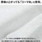 日本人の体型に合うスリムフィット着丈短めオックスフォード長袖ボタンダウンシャツ
