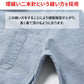 日本人の体型に合うスリムフィット着丈短めオックスフォード長袖ボタンダウンシャツ