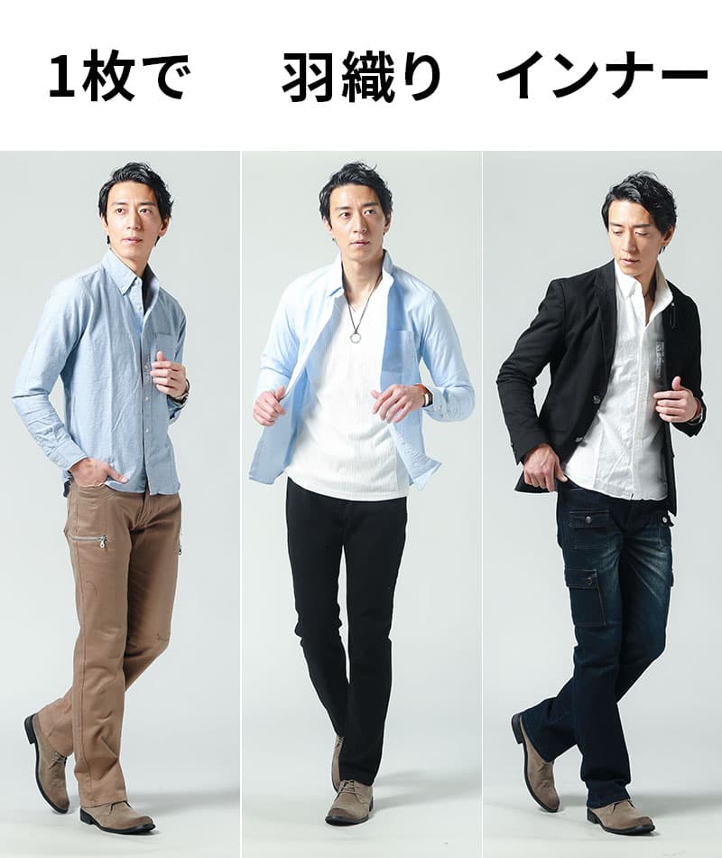 日本人の体型に合うスリムフィット着丈短めオックスフォード長袖ボタンダウンシャツ