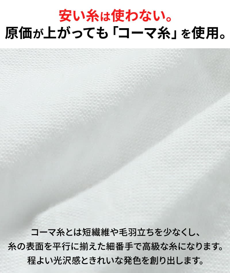 オックスフォード長袖ボタンダウン日本製シャツ