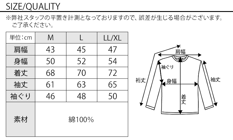 日本製オックスフォード長袖バンドカラーシャツ