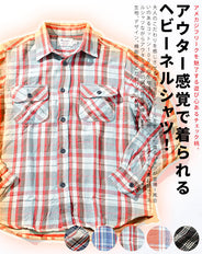 ヘビーウェイト裏起毛フランネルチェックシャツ