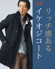 フェイクスエードレザー素材襟ワイヤー入りロングトレンチコート