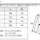 裏地ペイズリーPジャケット