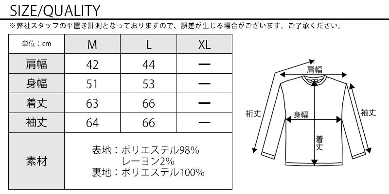 裏地ペイズリーPジャケット