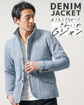 襟ワイヤー入りイタリアンスタンドカラーデニムジャケット