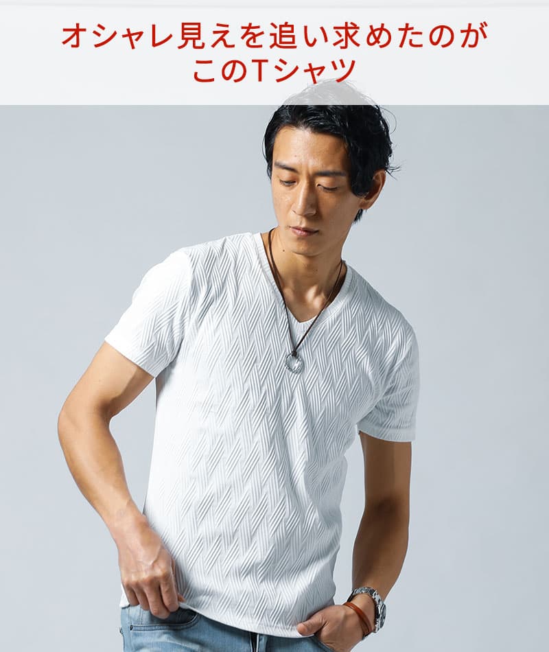膨れバイアスデザイン半袖VネックＴシャツ