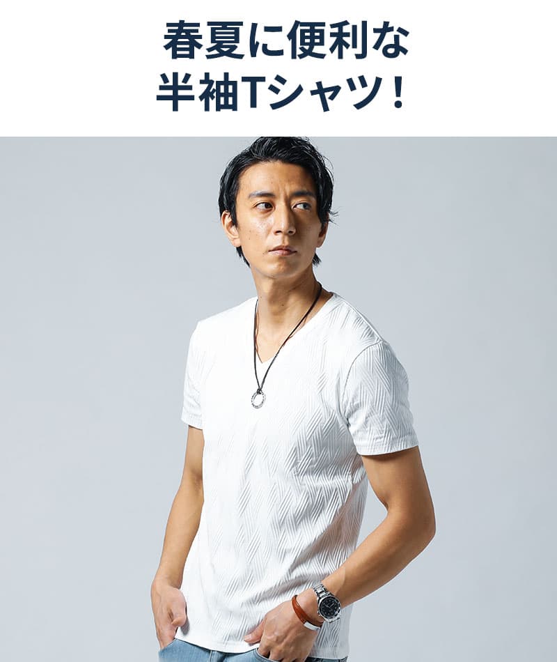 膨れバイアスデザイン半袖VネックＴシャツ
