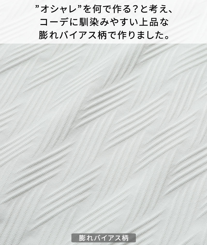 膨れバイアスデザイン半袖VネックＴシャツ