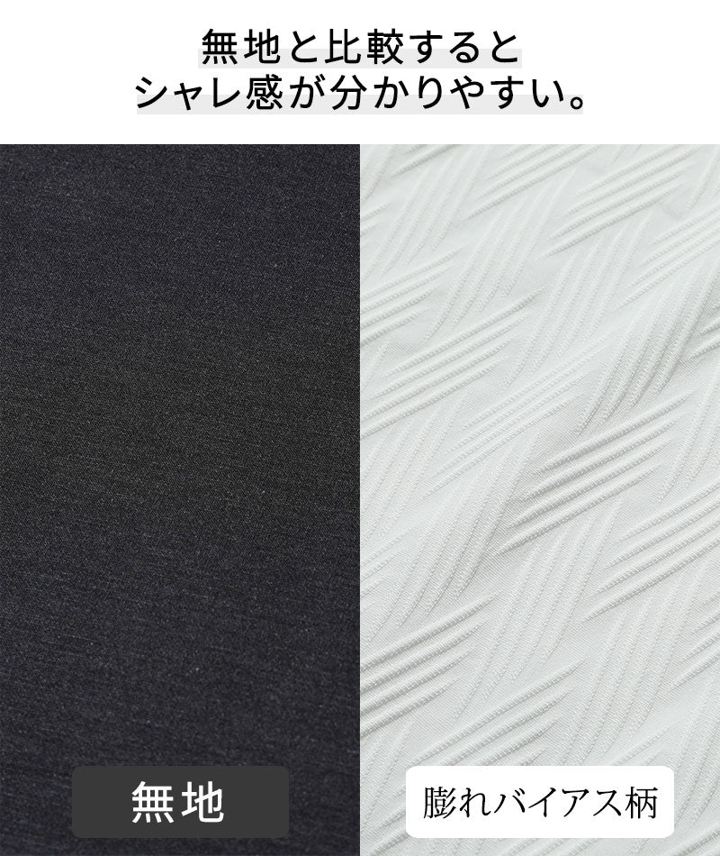 膨れバイアスデザイン半袖VネックＴシャツ