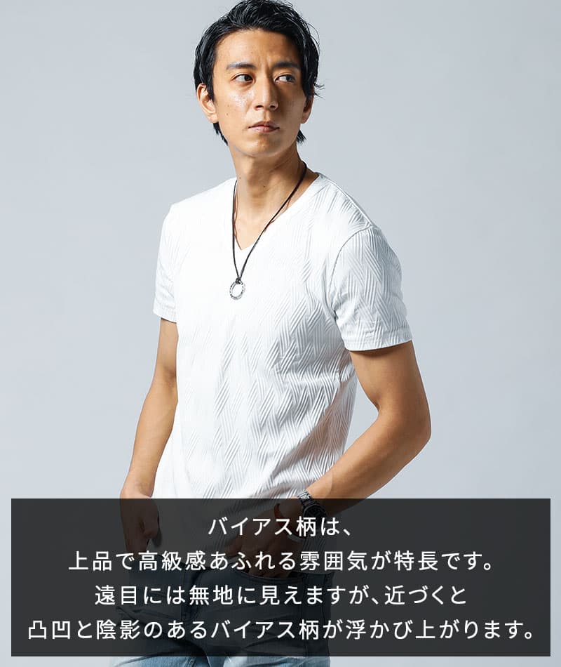 膨れバイアスデザイン半袖VネックＴシャツ